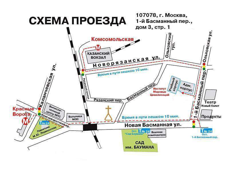 Схема проезда москва