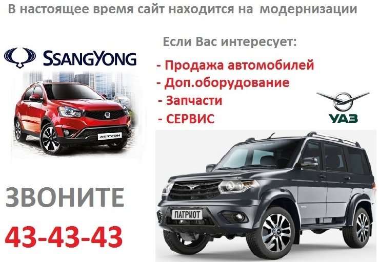 Движком архангельск. Автотехцентр на павлоусова 12 Архангельск. Автоцентр мобил г. Архангельск окружной. Автохаус Архангельск Павла Усова. Мария авто Архангельск Павла Усова.