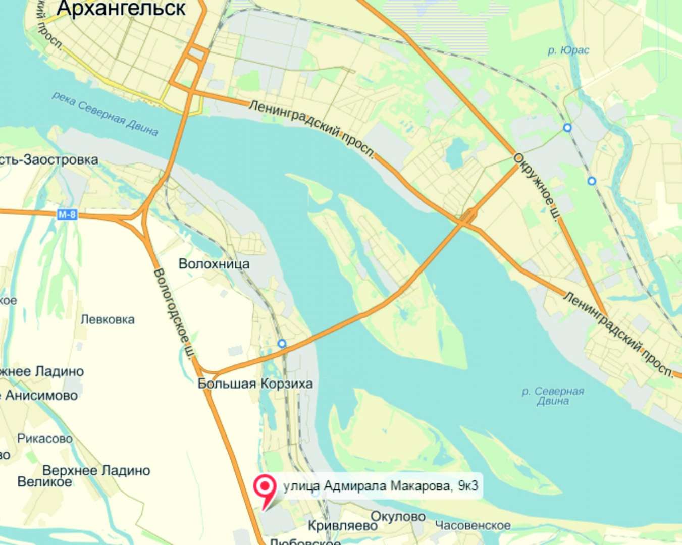 Где В Архангельске Купить