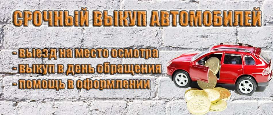 Движком архангельск